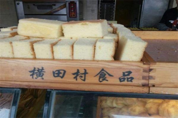 橫田村宮廷糕點(diǎn)加盟