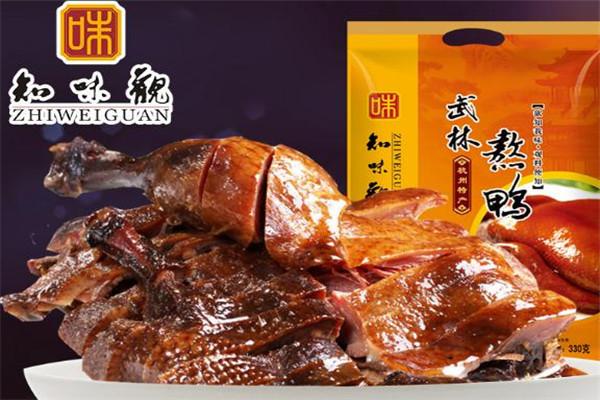 知味觀鹵味加盟