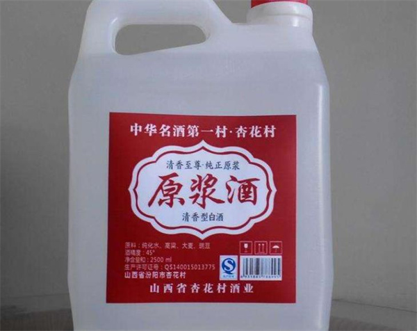 汾酒