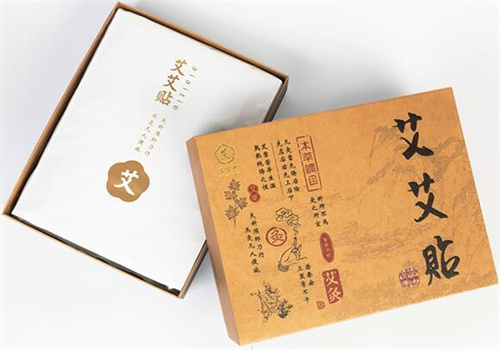 艾艾貼牌艾灸貼加盟