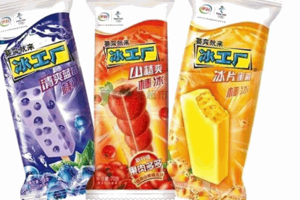 冰工廠雪糕
