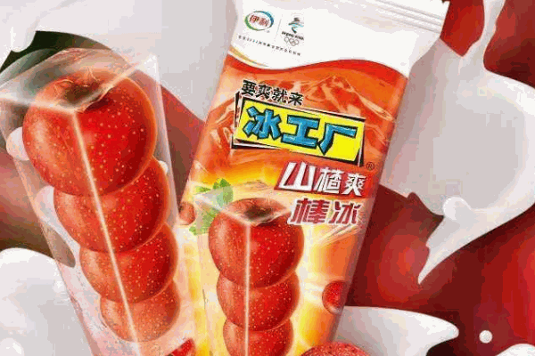冰工廠雪糕