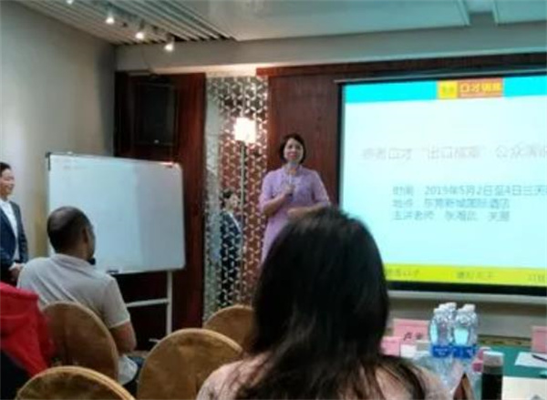 德者口才培訓(xùn)