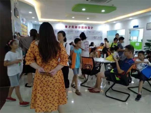 育才苑教育