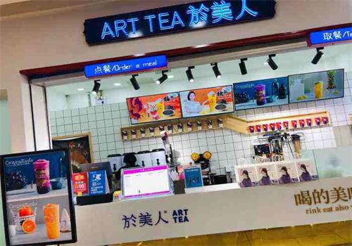 於美人奶茶加盟
