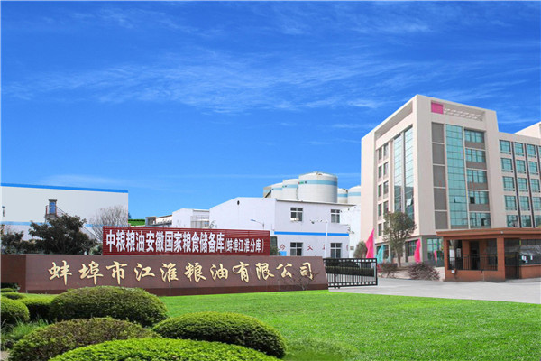 江淮糧油加盟