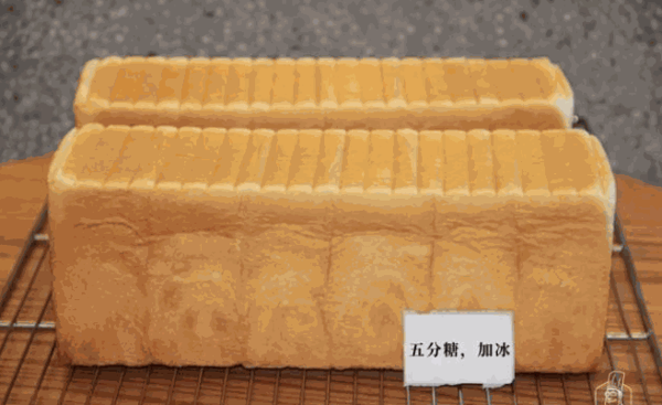 七分糖奶茶店費(fèi)多少？