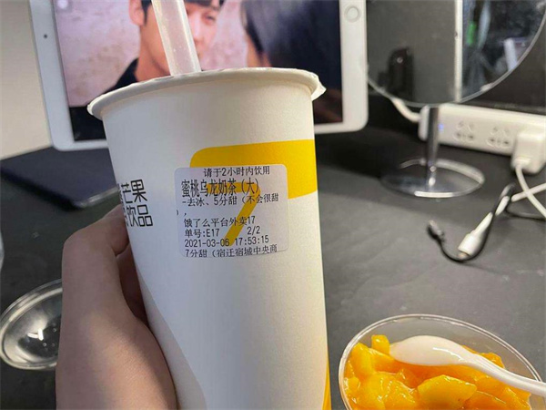 七分糖奶茶店費(fèi)多少？
