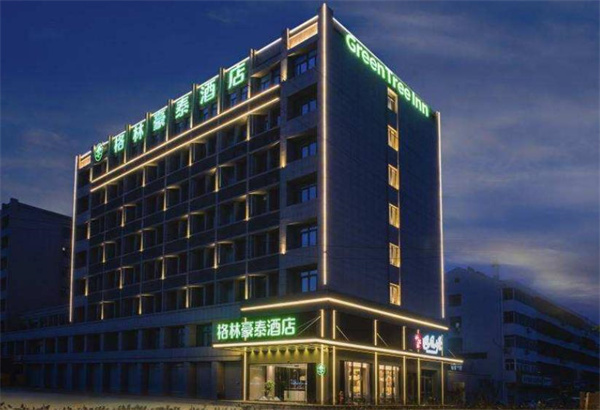 格林豪泰酒店