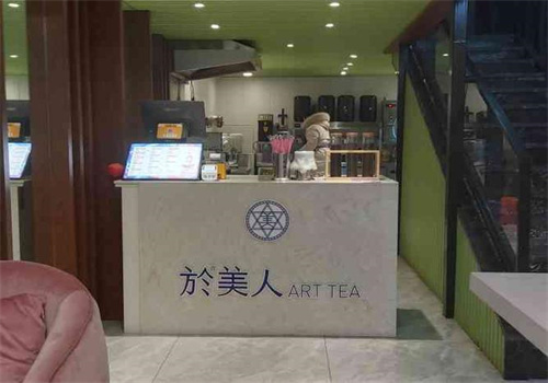於美人奶茶加盟