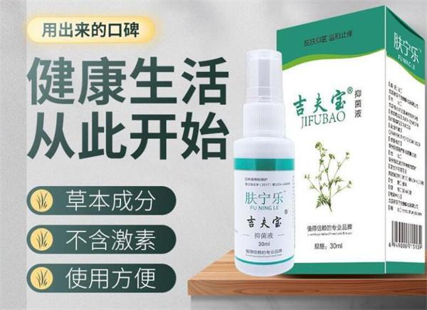 膚寧樂(lè)皮膚健康免費(fèi)試用中心