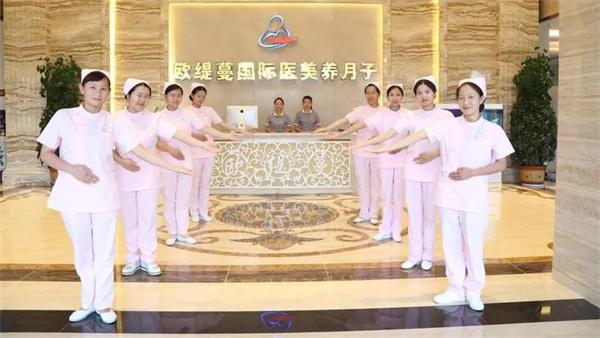 歐緹蔓國際醫(yī)美月子會所
