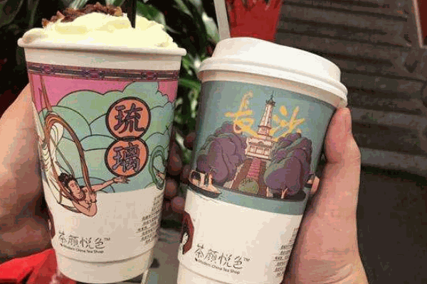 茶顏悅色奶茶