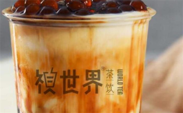 祺世界茶飲
