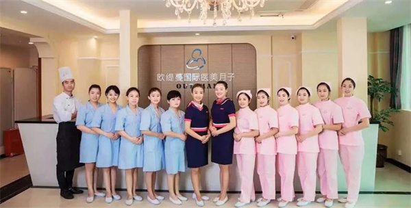 歐緹蔓國際醫(yī)美月子會所