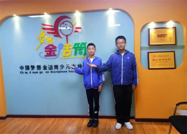 金話筒培訓(xùn)