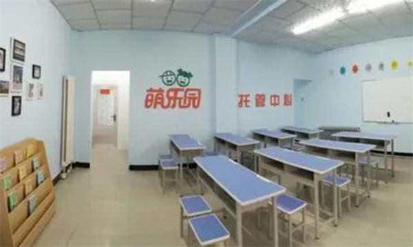 萌樂園托管