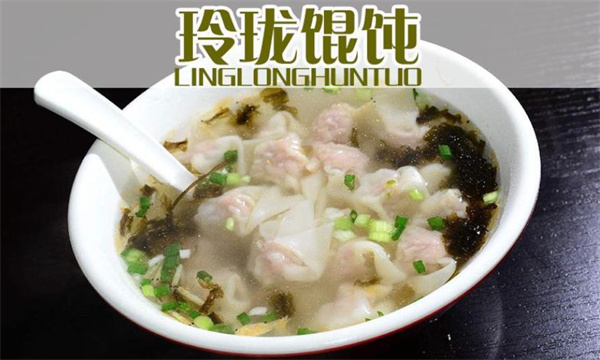 玲瓏餛飩