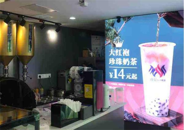 爵記原葉奶茶