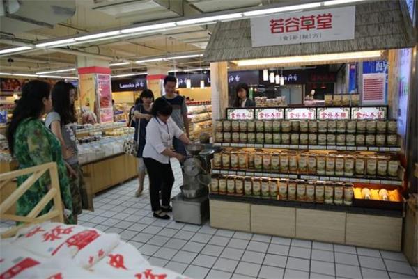 若谷草堂五谷雜糧