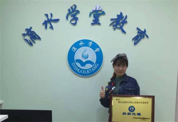滴水學(xué)堂學(xué)校怎么樣？給創(chuàng)業(yè)者彰顯出實力！