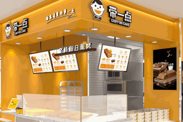 帶一點烘焙