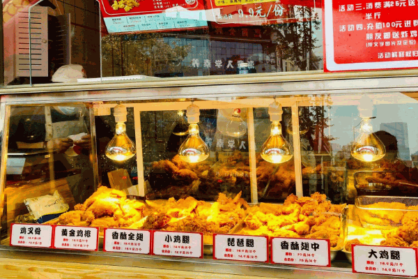 雙華盛炸雞