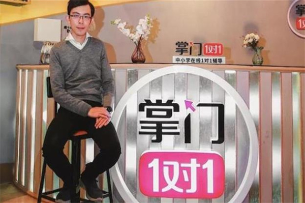 掌門1對1怎么樣?帶您走向致富之路