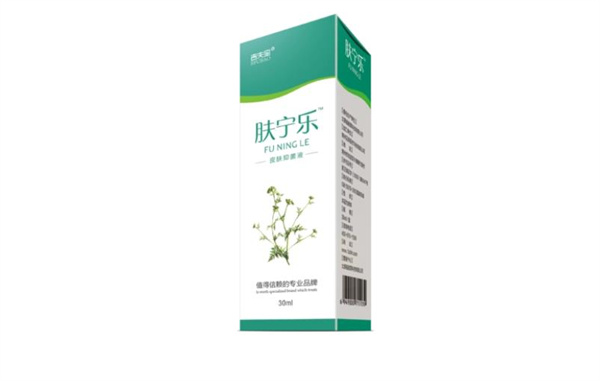 膚寧樂皮膚健康免費(fèi)試用中心