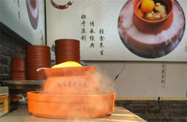 初味紫砂烤梨