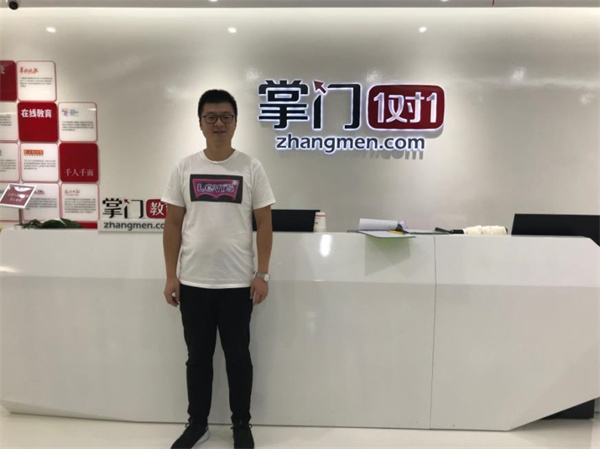 掌門1對1怎么樣?帶您走向致富之路