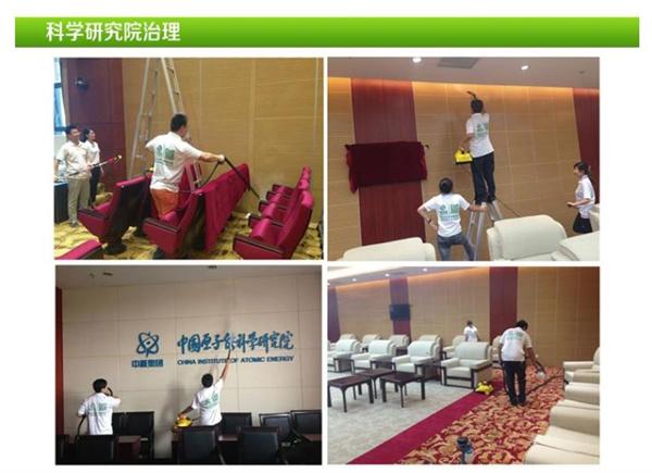 除甲醛的公司靠譜嗎？薈潔每家除甲醛有用嗎？