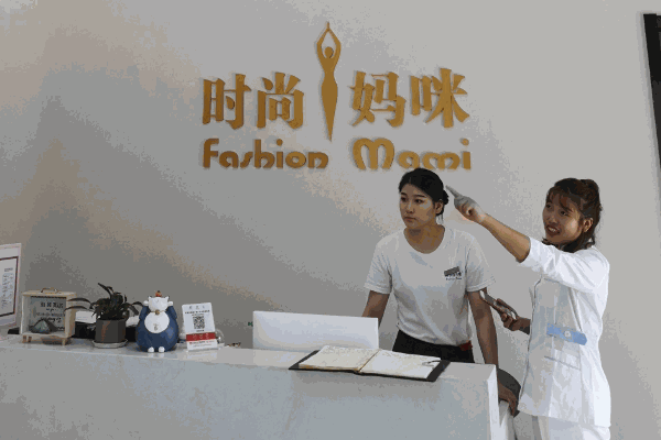 時尚媽咪