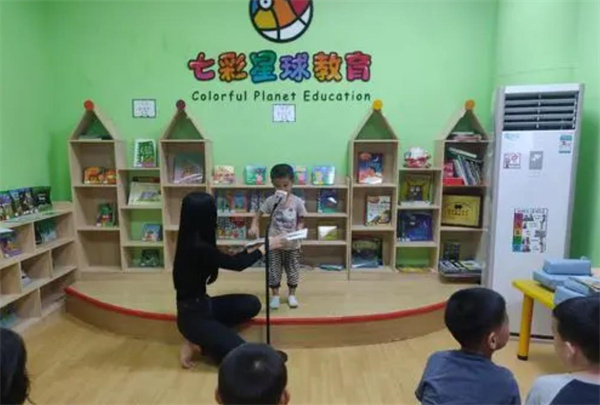 七彩星球少兒英語(yǔ)