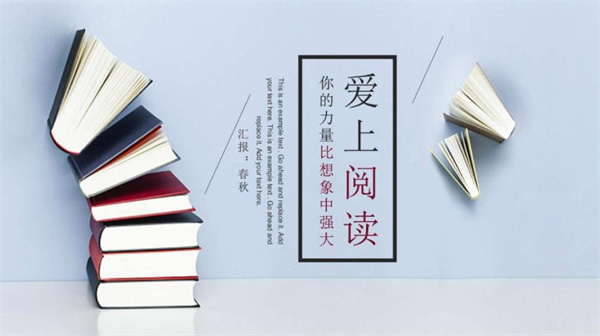 愛麗絲繪本館