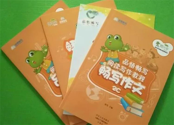品悟暢寫(xiě)大語(yǔ)文