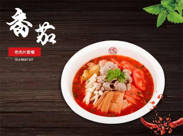恰似辣年火鍋冒菜