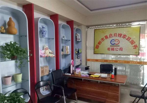 啟心家政怎么樣？市場需求大，創(chuàng)業(yè)好項(xiàng)目