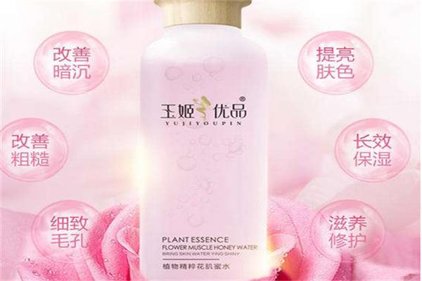 玉姬優(yōu)品加盟