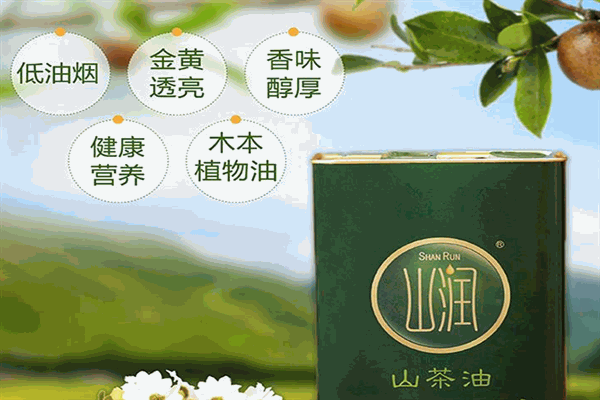 山潤山茶油