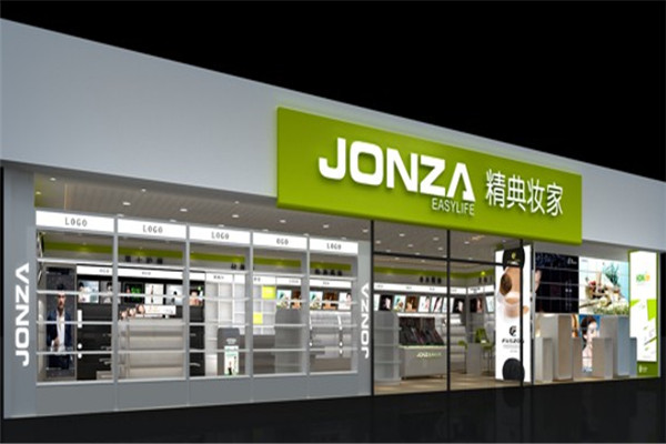 精典妝家化妝品店加盟