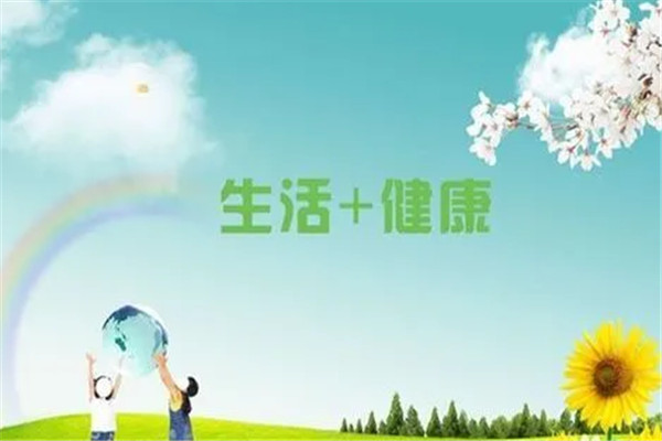 健康有益加盟