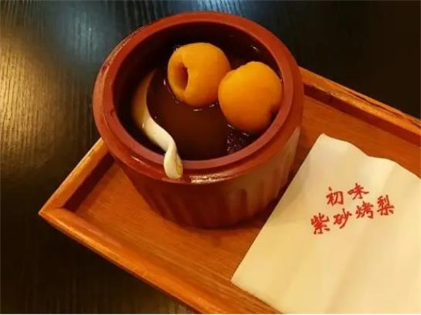 初味紫砂烤梨費(fèi)多少？優(yōu)勢大嗎？