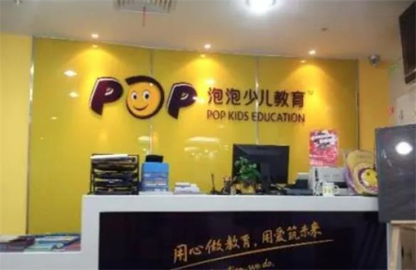 上海投資新東方泡泡少兒英語培訓(xùn)怎么？