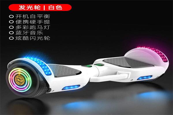 速爾威平衡車加盟