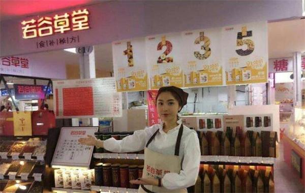 若谷草堂五谷雜糧