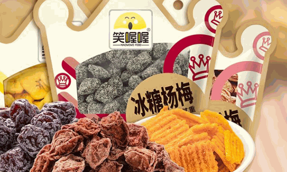 5.9休閑食品