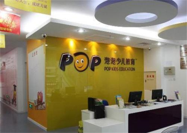 上海投資新東方泡泡少兒英語培訓(xùn)怎么？