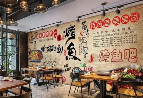 烤魚店哪個(gè)品牌比較好？