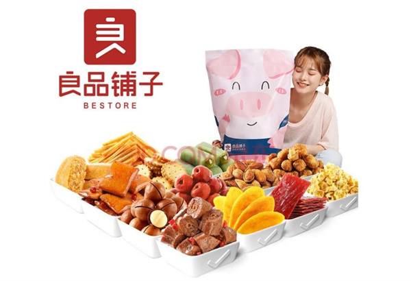 良品鋪子